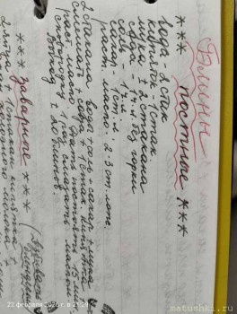 Блины, блинчики Масленица на носу  - IMG20260222212955.jpg