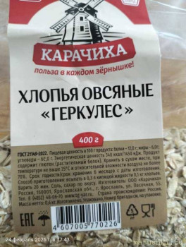 Постное меню - IMG20260224174307_BURST000_COVER.jpg