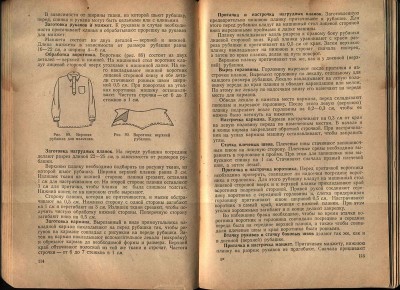 Шьем одежку для детишек  - Изображение 007.jpg