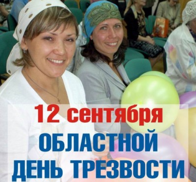 Обет трезвости. - Д ТР-1_1.jpg