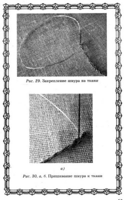 Обучение древнерусскому золотному и лицевому шитью - Untitled-3 copy.jpg