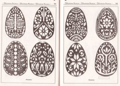 Вытынанки? Это удивительно  - 5.jpg