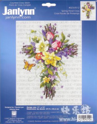 Вышивка крестиком 2  - фото.jpg