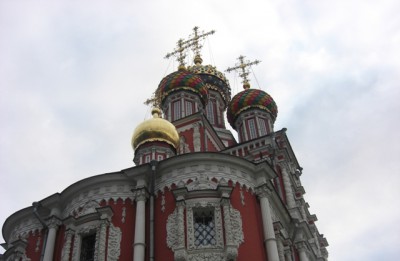 Нижний Новгород