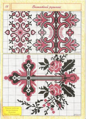Вышивка крестиком 2  - cross.jpg