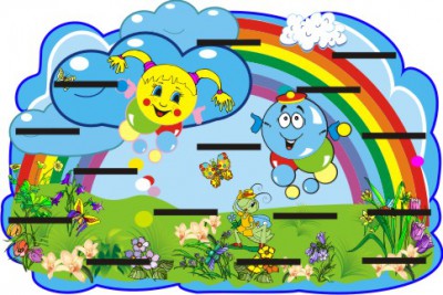 Нужны идеи оформления стенда в дет.саду - 6c1177f0cac755536e090d5a4bd6795d.jpg