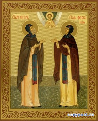 Банк праздничных аватарок, открыток, картинок - День семьи, любви и верности..jpg