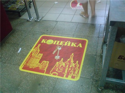 Шок 2  - 47d393aabf56.jpg