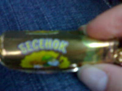 О милостыне - 22102009505.jpg