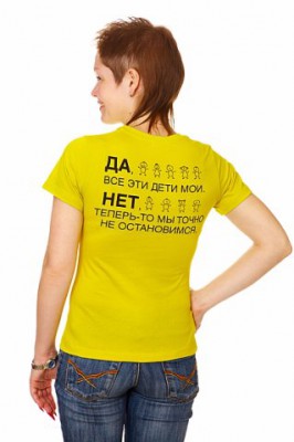 Многодетные смешинки - x_f00ad047.jpg