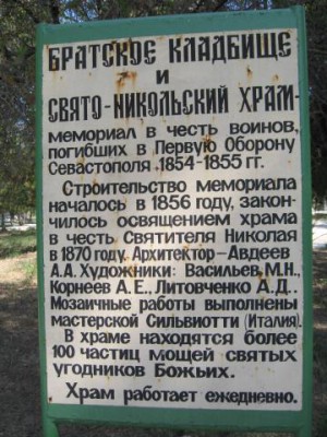 Отдых 2010 - Отдых-лето2010 100.jpg