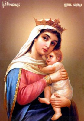 Особенно чтимые нами иконы Пресвятой Богородицы - otchayannyh-edinaya-nadezhda.jpeg