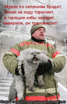 Откуда инфантилизм? - mX.jpg