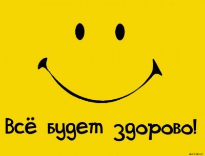 Крик души. Устала. - fe096edf8683913353f6f0a4fd9_prev.jpg