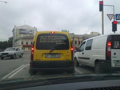 Миссионерская реклама в метро - s800x600.jpg