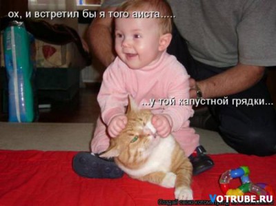 Многодетные смешинки - 1287598369_602140.jpg