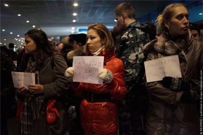Взрыв в Домодедово - 04f875a59133.jpg