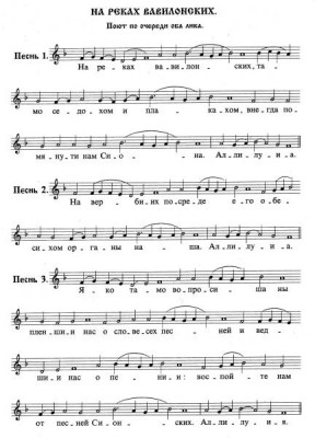 Песнопения Великого поста - valaam-mza-02.jpg