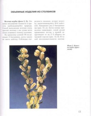 В ожидании Пасхи - 1.jpg