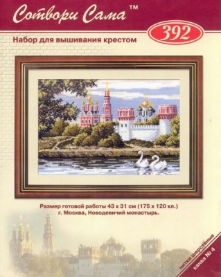 В ожидании Пасхи - pic.jpg