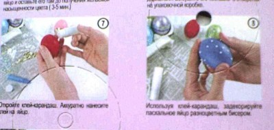 инструкция