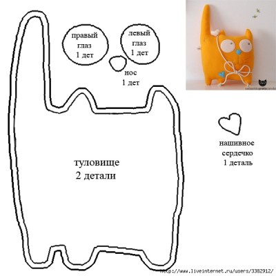 такую тоже шила только фотки нет