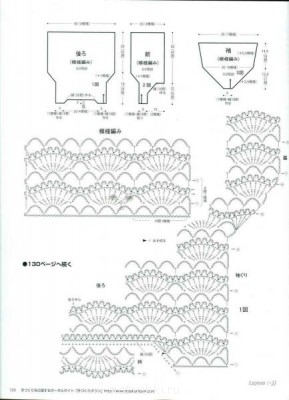 Наши работы, вязанные крючком - 6c6a89045572.jpg