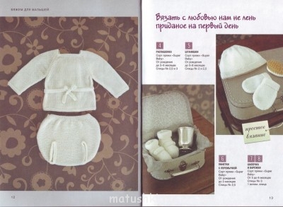 Многоразовые подгузники - 1.jpg