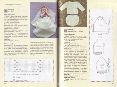 Многоразовые подгузники - 2.jpg