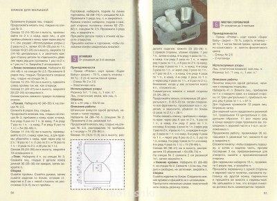 Многоразовые подгузники - 3.jpg