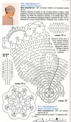 Наши работы, вязанные крючком - 7fac5ff6c23e.jpg