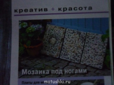 Наша дача - P1040095.JPG