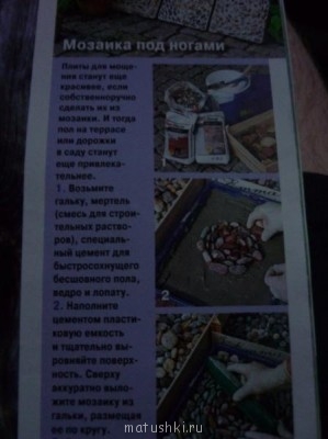 Наша дача - P1040094.JPG