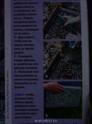 Наша дача - P1040093.JPG