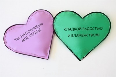 Самые уникальние поступки ради любимых - сердце вкусняшка.jpg