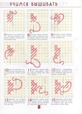 Вышивка крестиком 2  - 4.JPG