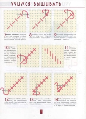 Вышивка крестиком 2  - 8.JPG