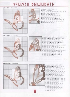 Вышивка крестиком 2  - 28.JPG