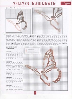 Вышивка крестиком 2  - 29.JPG