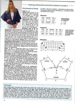 Наши работы, вязанные крючком - 599e9a2cbcde.jpg