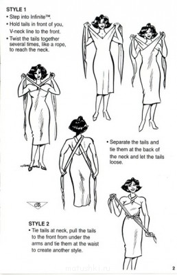 Универсальное платье  - IDr_02_.jpg