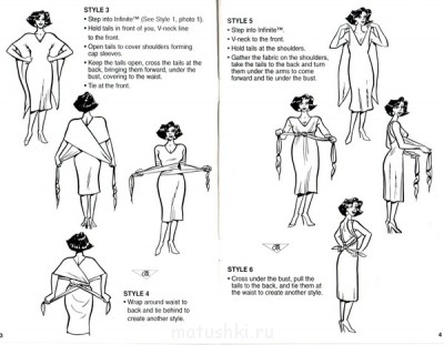 Универсальное платье  - IDr_03_.jpg