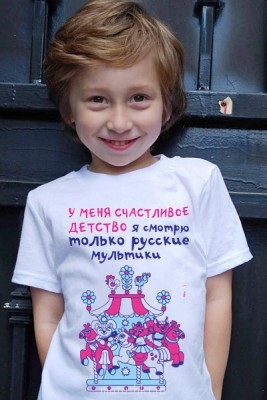 Что вы показываете своим детям по телевизору? - Счастливое детство.jpg