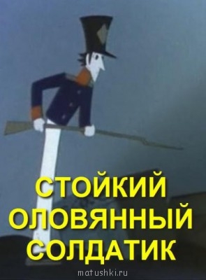 А внутри вот такая.