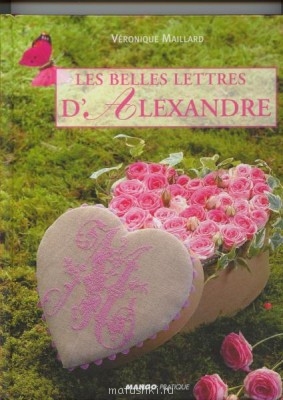 Полезные ссылки для вышивальщиц. Схемки - 001.JPG