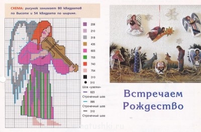 Полезные ссылки для вышивальщиц. Схемки - IMG_0005.jpg