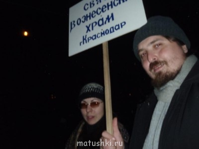 Пояс Пресвятой Богородицы - PB152897.JPG