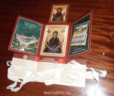 Пояс Пресвятой Богородицы - PB152903.JPG