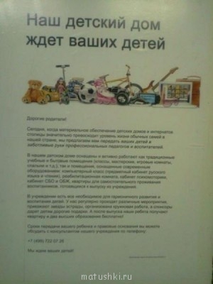 Шок-4 - x_b8610bf2.jpg