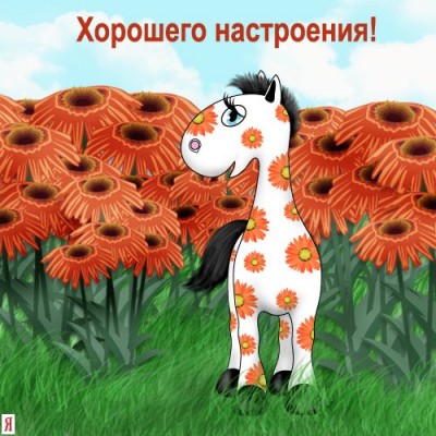 Исполнитель желаний - 2.jpg